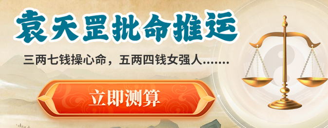你的运势密码：看清自己，用对努力。