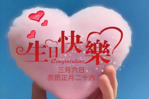 1774398590331610.png 企业微信截图_20260325082827(1).png